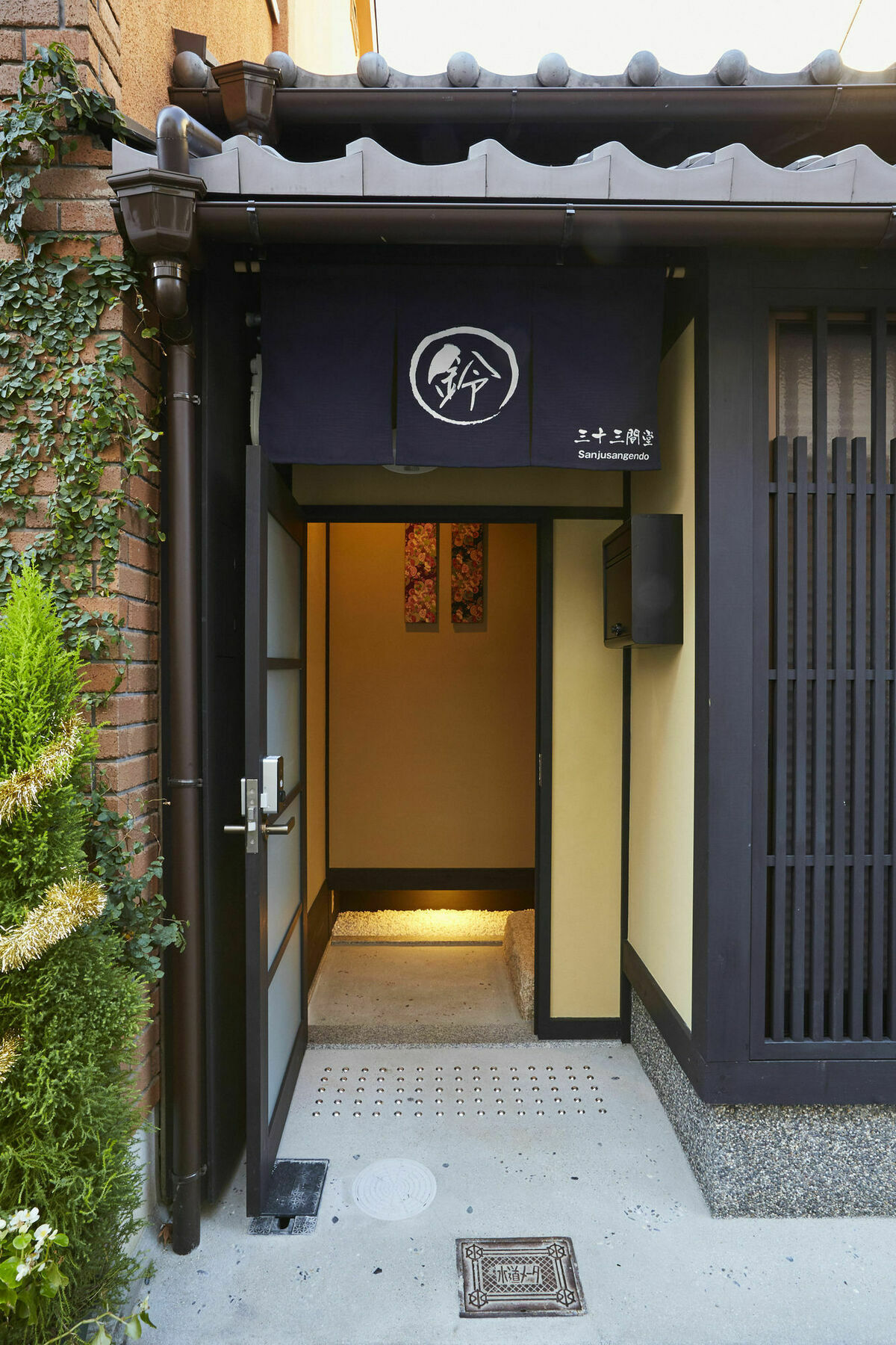 Rinn Sanjusangendo Kyoto Exteriör bild