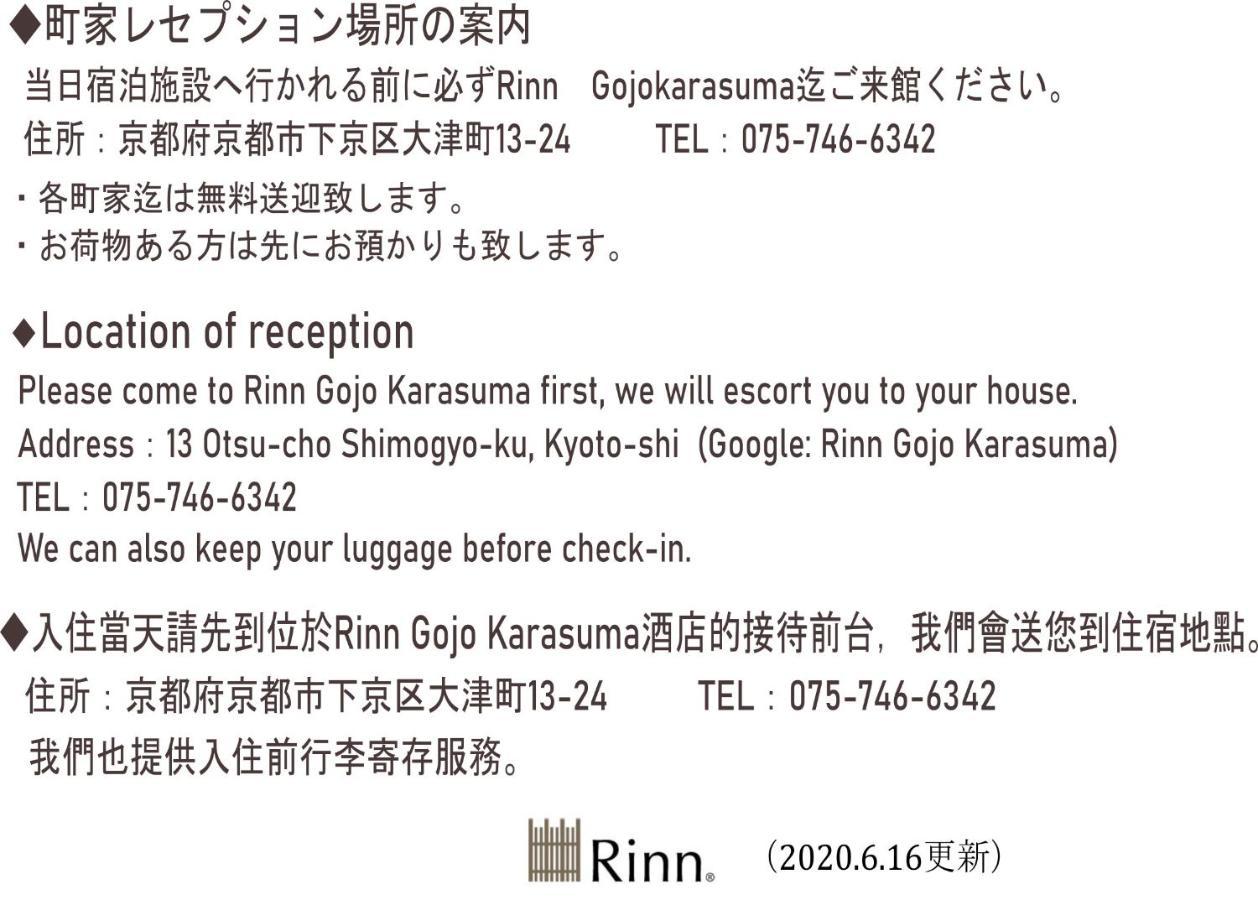 Rinn Sanjusangendo Kyoto Exteriör bild